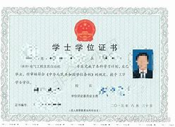 广西大学学位授予规定