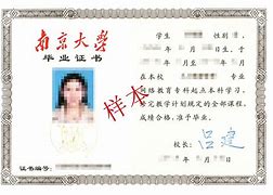 广西大学学位授予规定