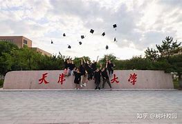 浙江工业大学毕业证书图片