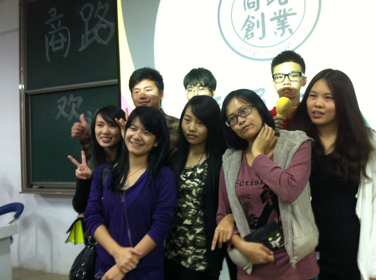 中山大学毕业证和学位证编号