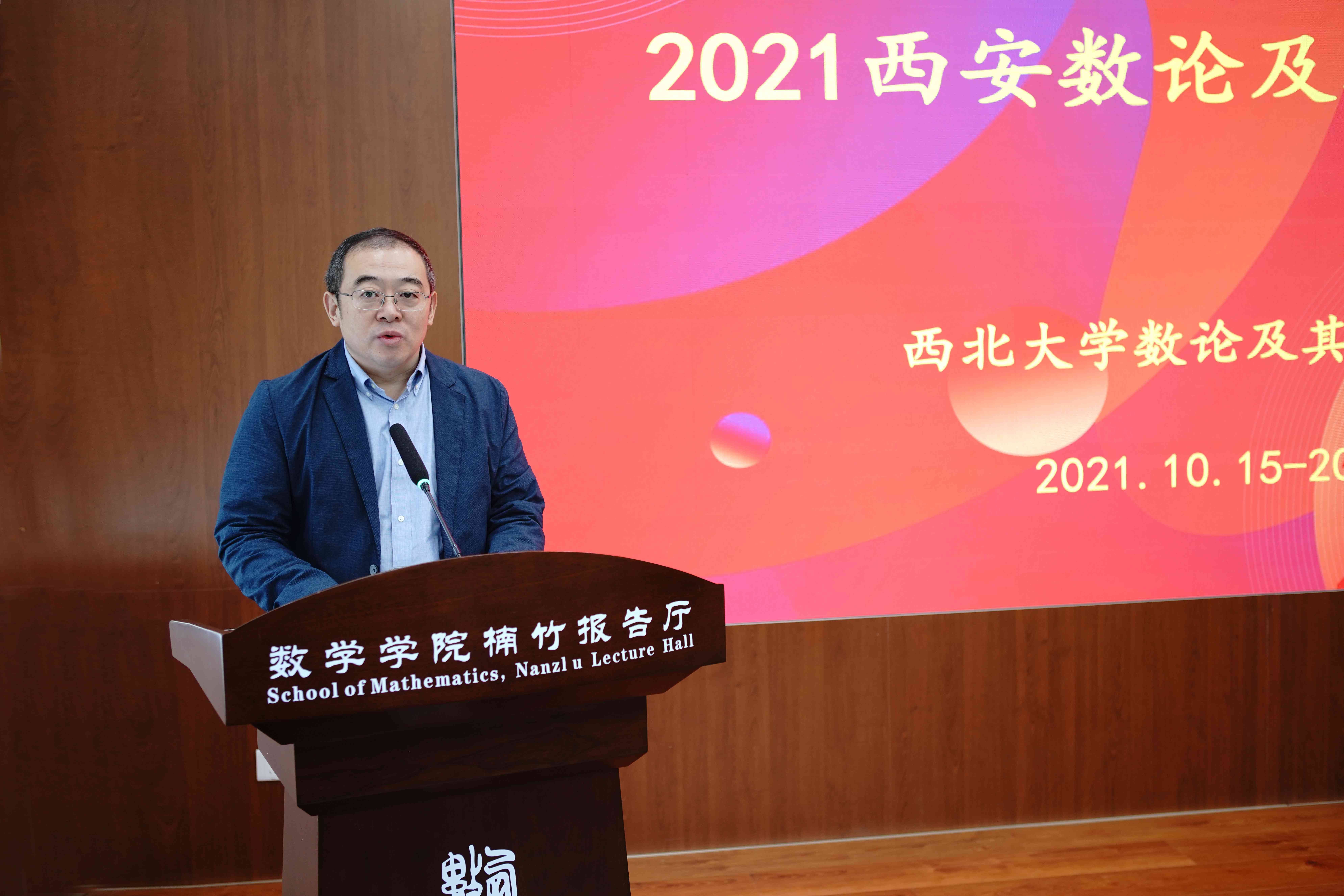 西北大学毕业证编号前六位