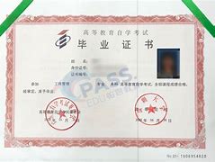 辽宁广播电视大学毕业证查询