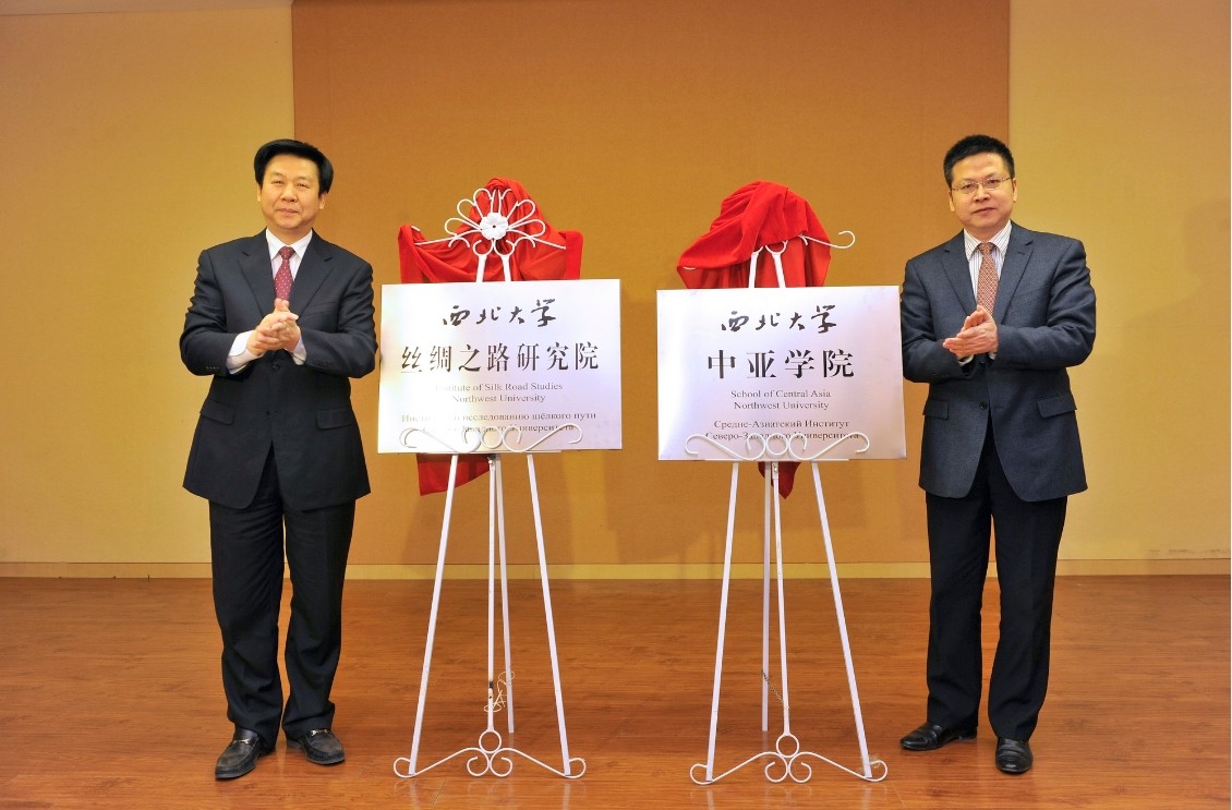 西北大学申请学位证的条件