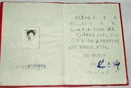 华中农业大学毕业证图片