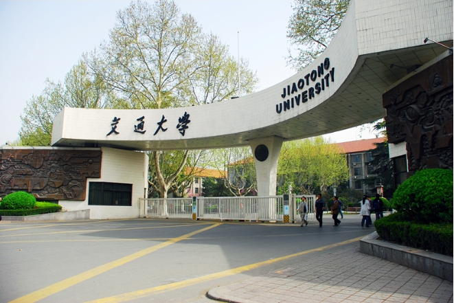 西安交通大学第一附属医院