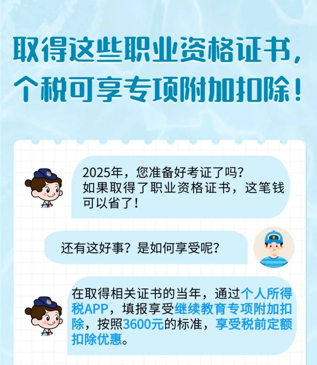 清洗证书办理