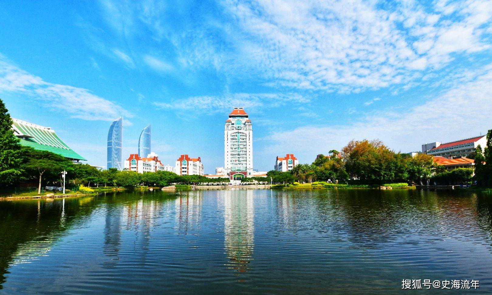 厦门大学嘉庚学院