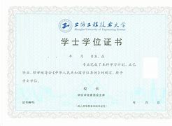 中国科学技术大学毕业去向