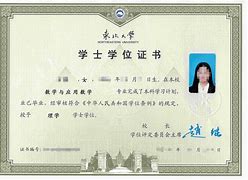 中国科学技术大学毕业去向