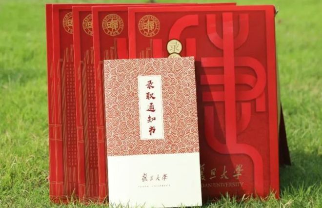 四川大学文凭认可度高吗