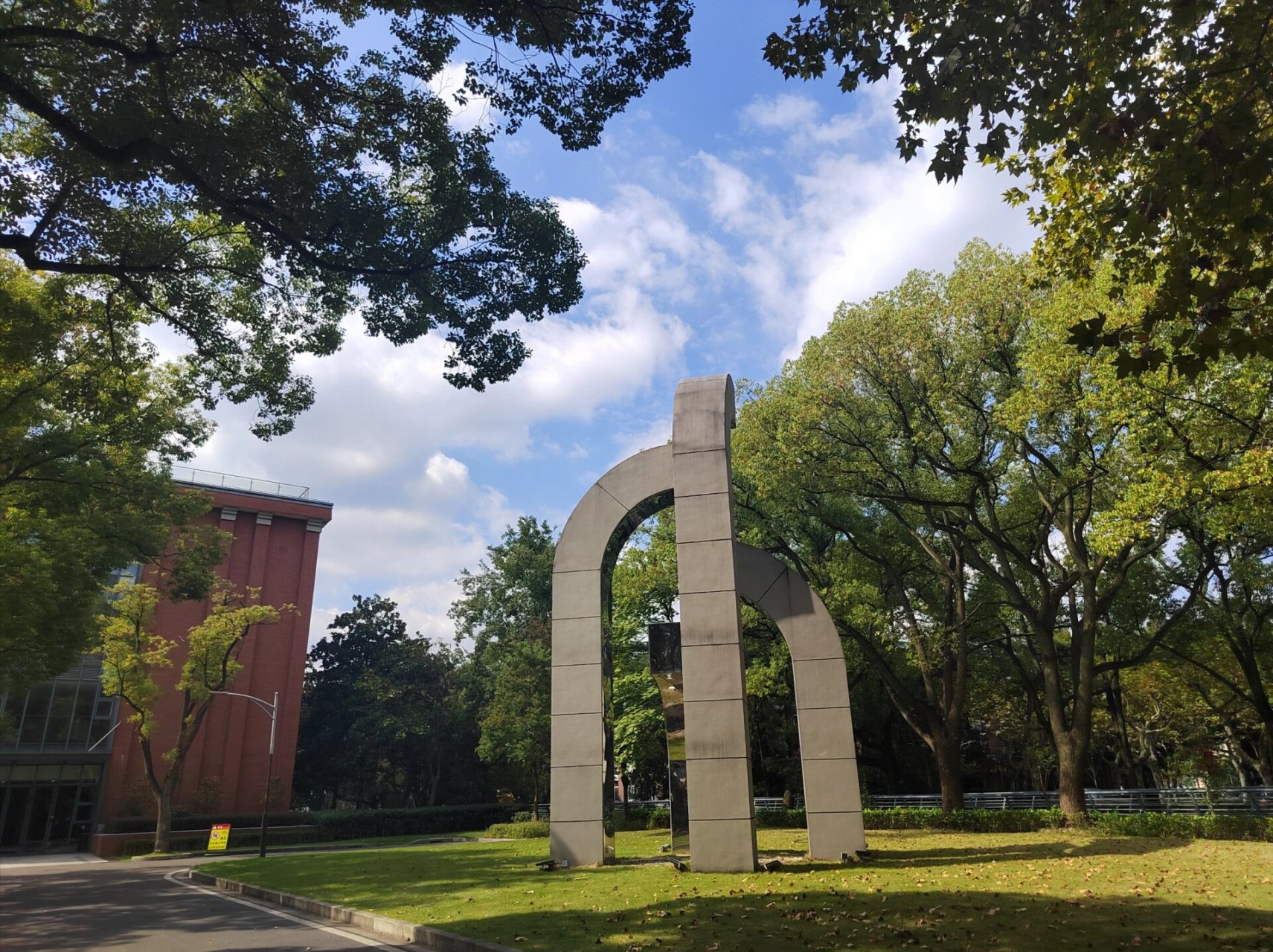 华东理工大学化工学院