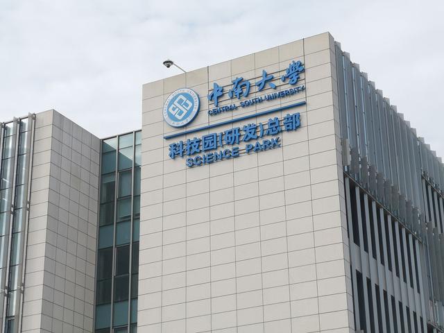 华东理工大学化工学院