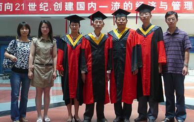 哈尔滨工程大学毕业证查询