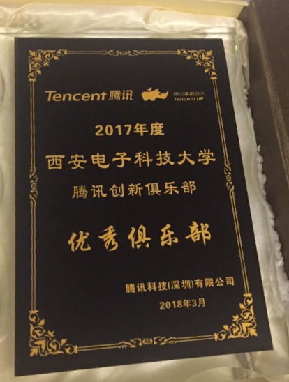 电子科技大学文凭以后有用吗