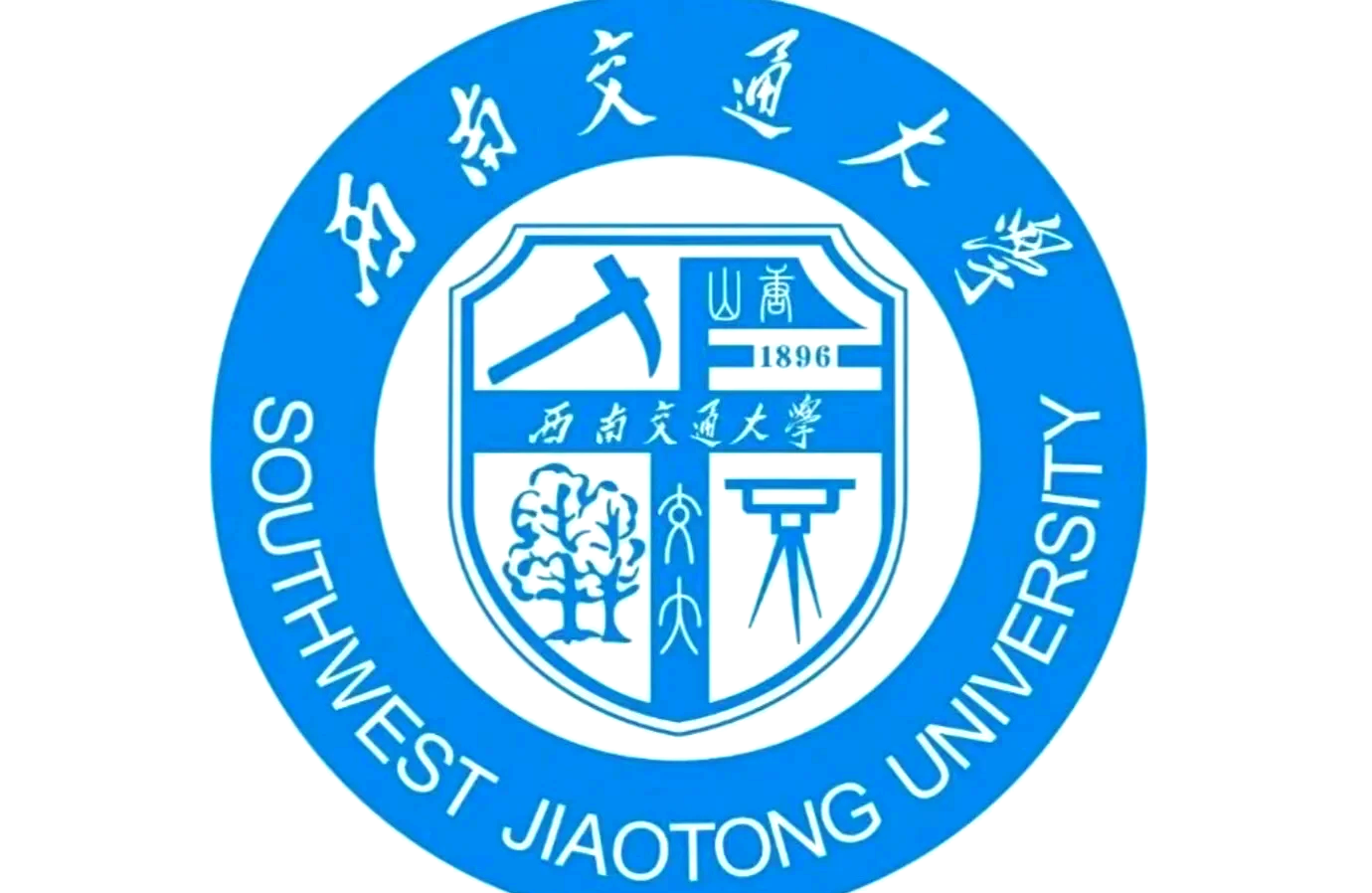 西南交通大学研究生招生网