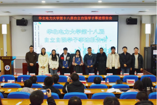 华北电力大学在哪个城市