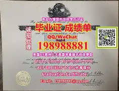贵州大学文凭好吗