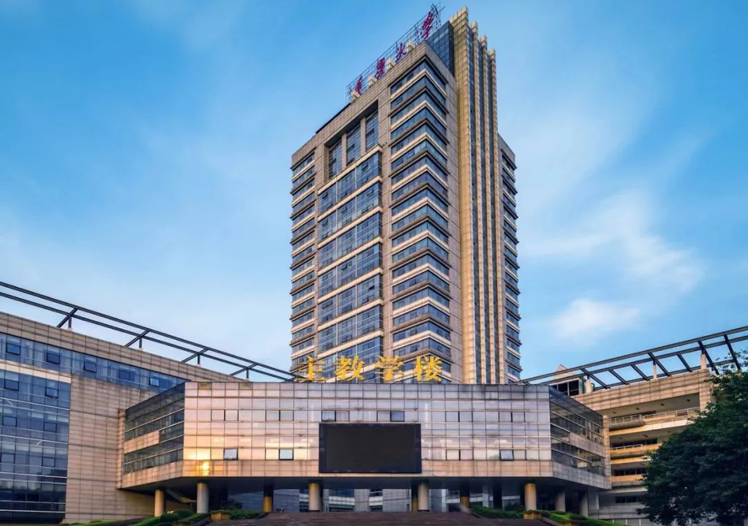 重庆大学研究生院