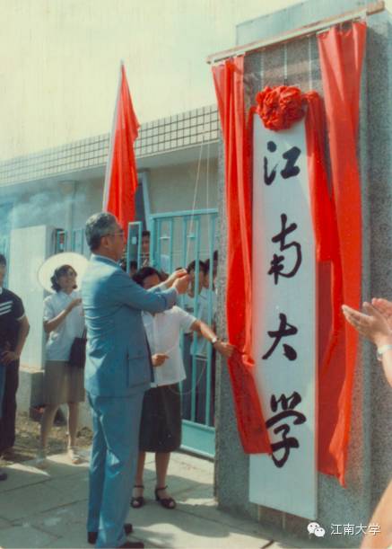 江南大学毕业要多少学分