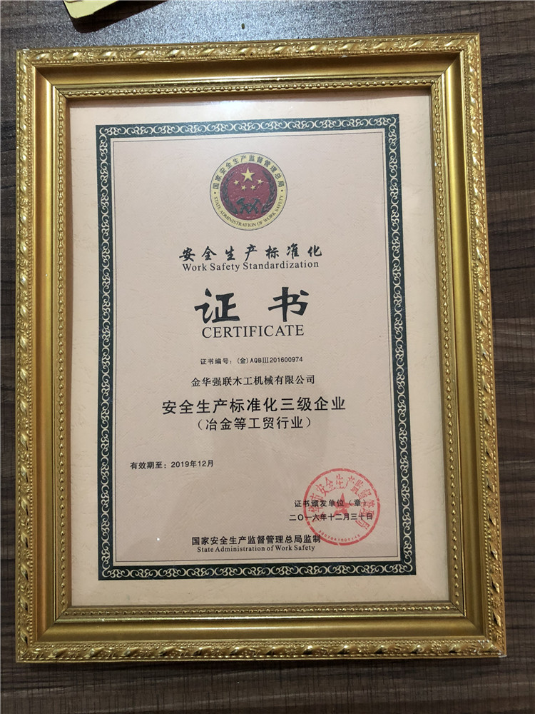 证书图片