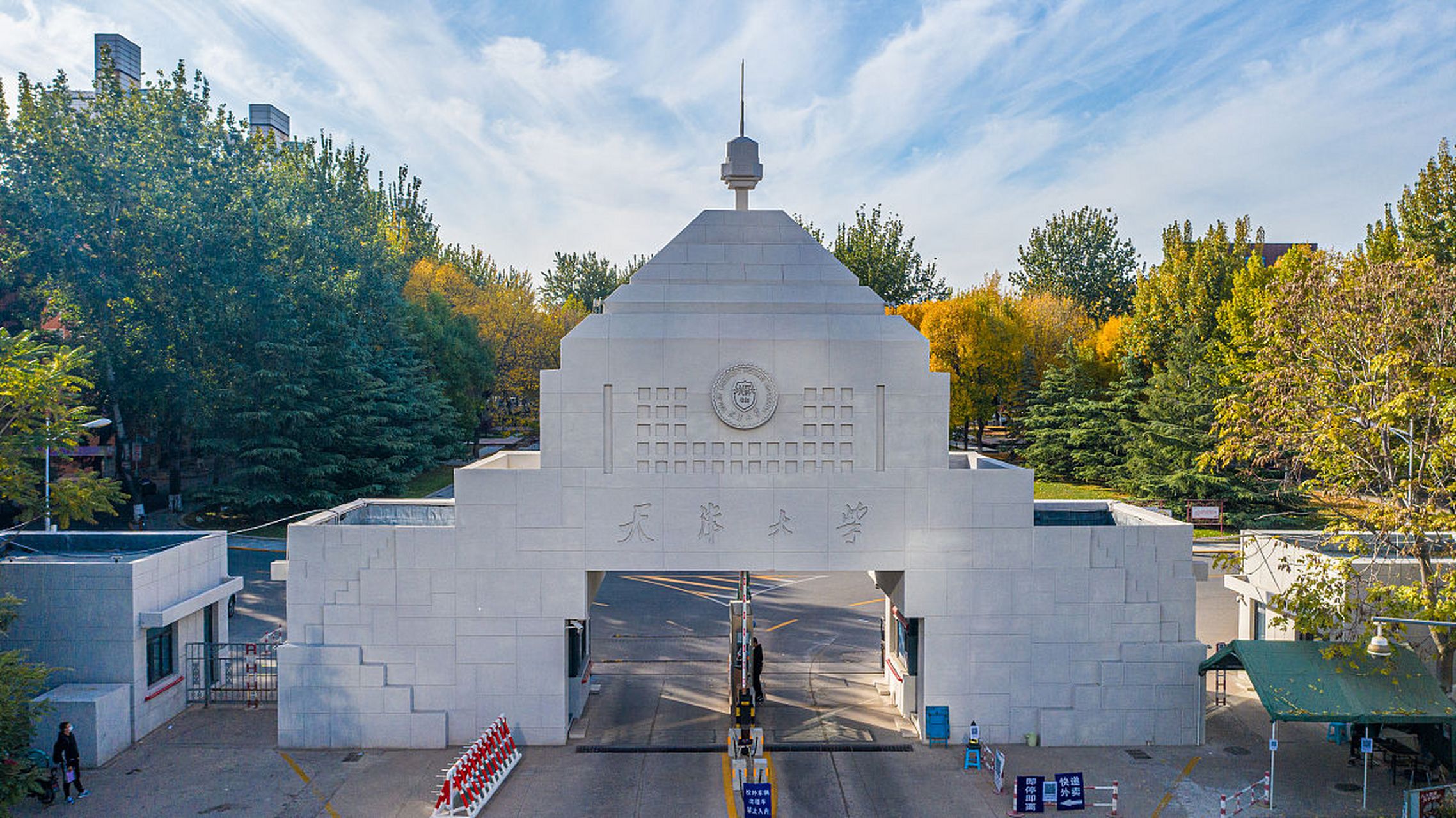 天津大学录取分数线