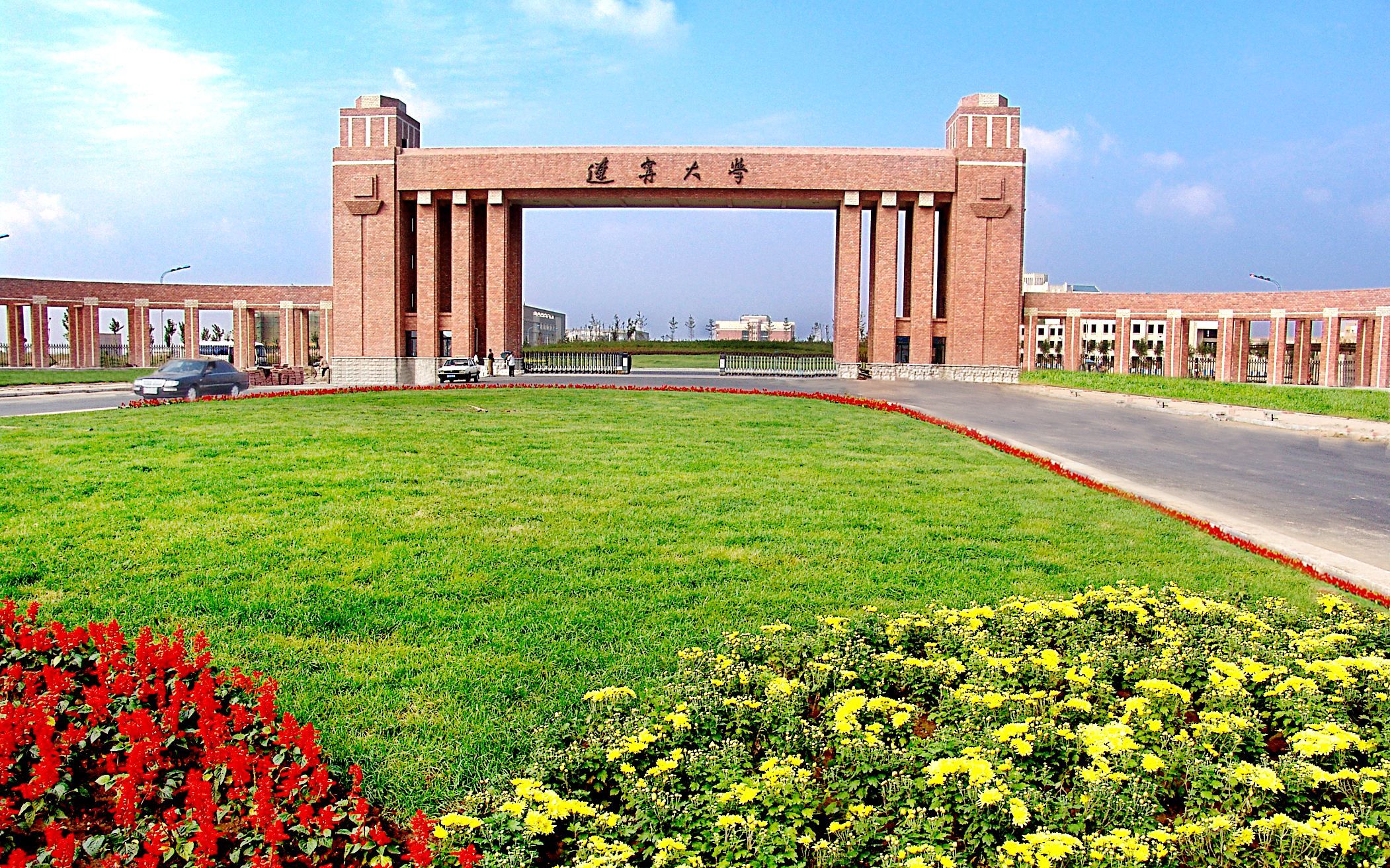 辽宁大学有哪些