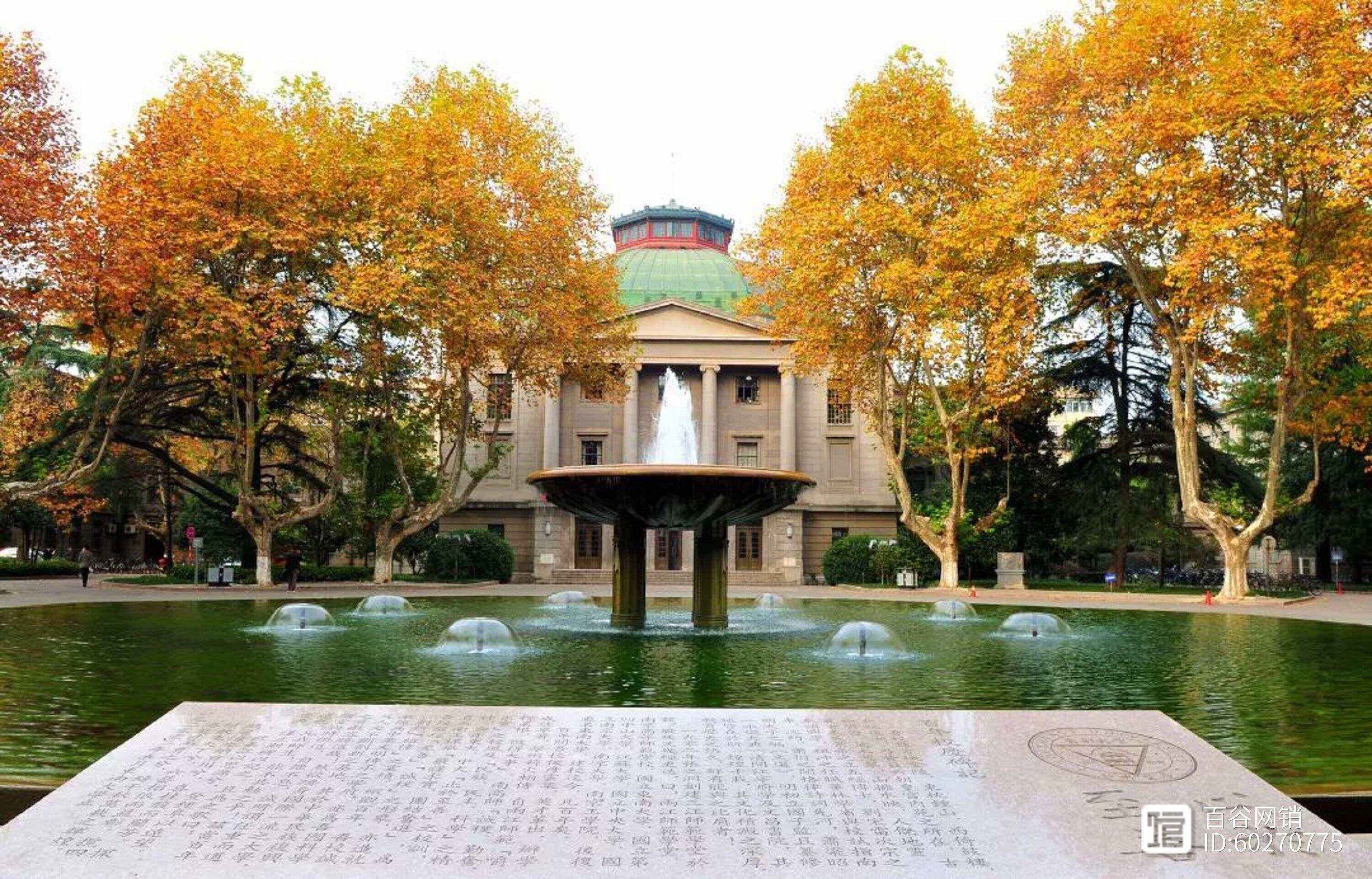 南京大学研究生招生网