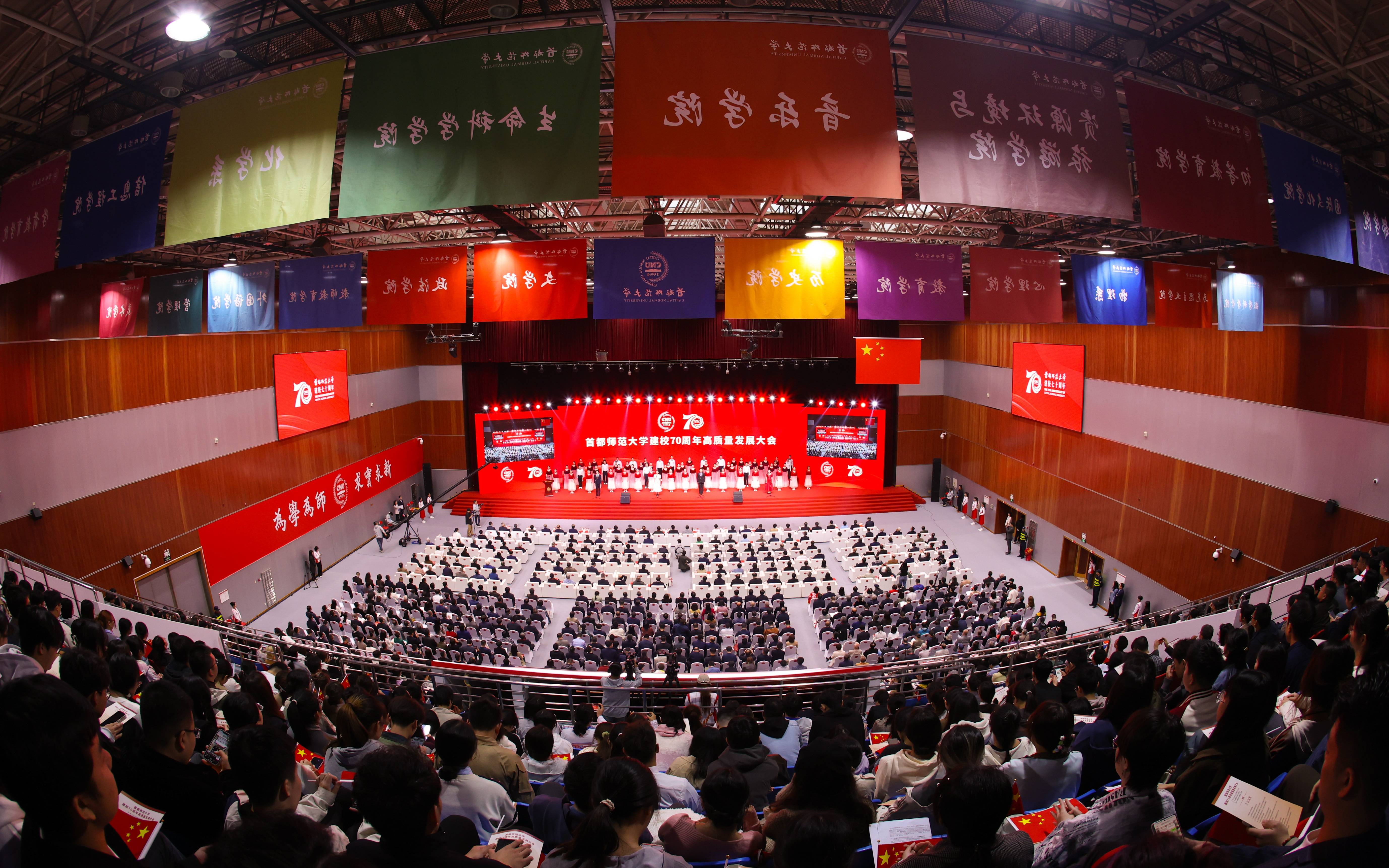 首都师范大学助力锡林郭勒盟