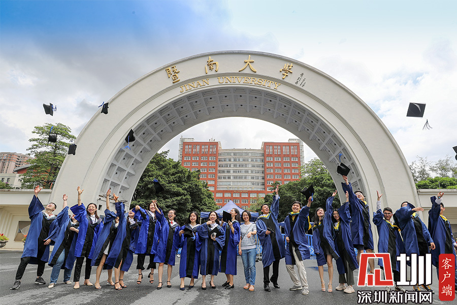 暨南大学毕业证图片高清