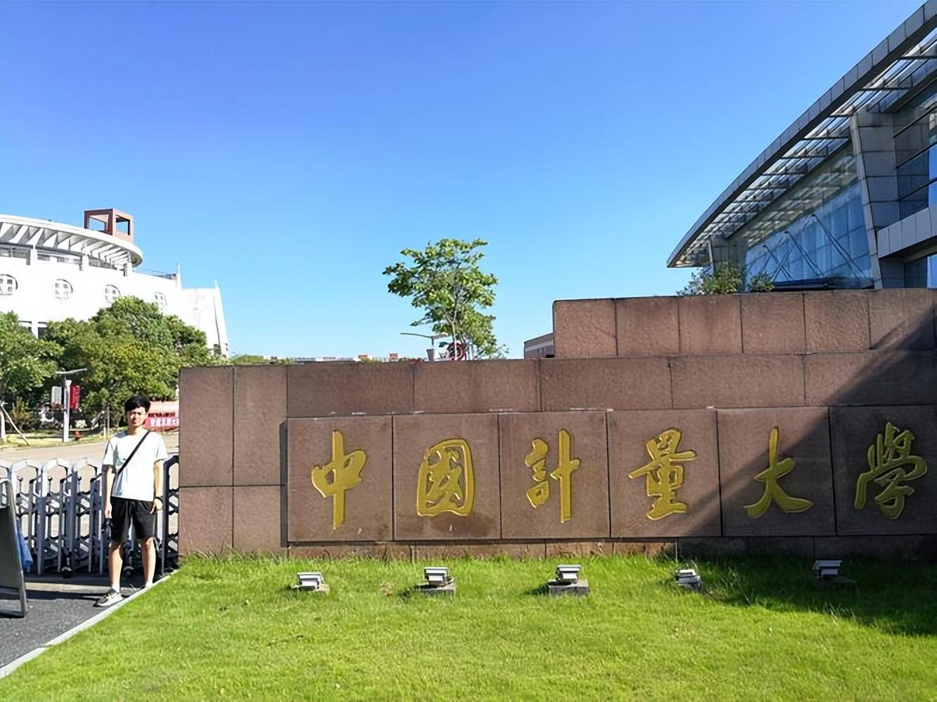 中国科学技术大学毕业证高清版