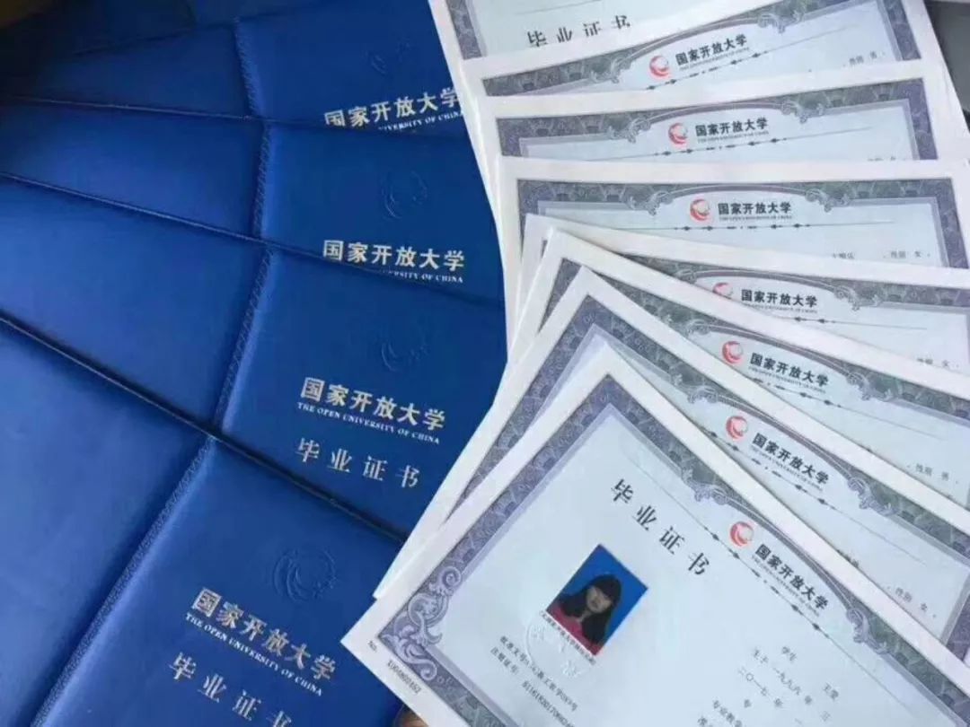 东北师范大学较高收费毕业证一样吗