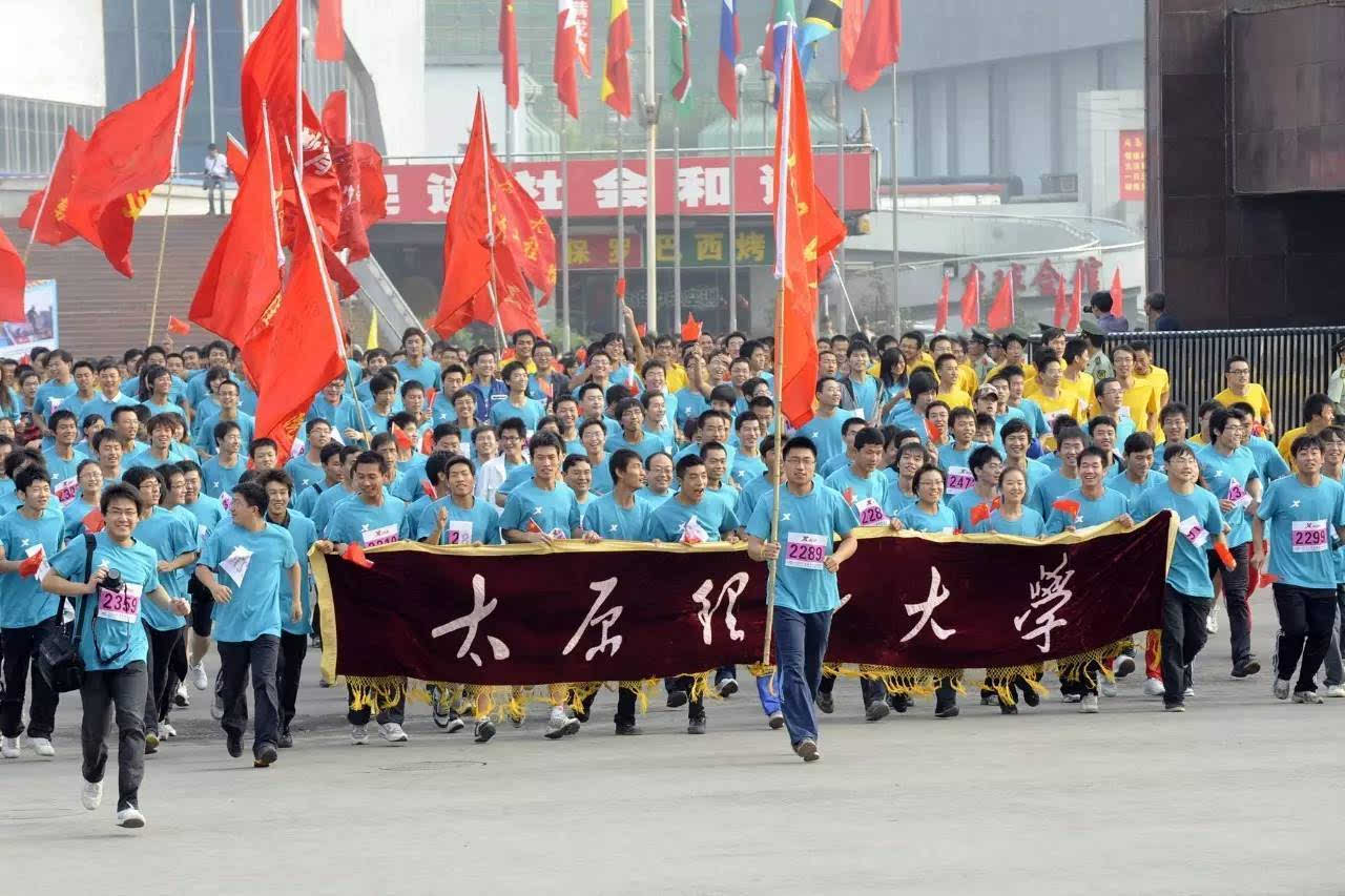 太原理工大学毕业证和学位证