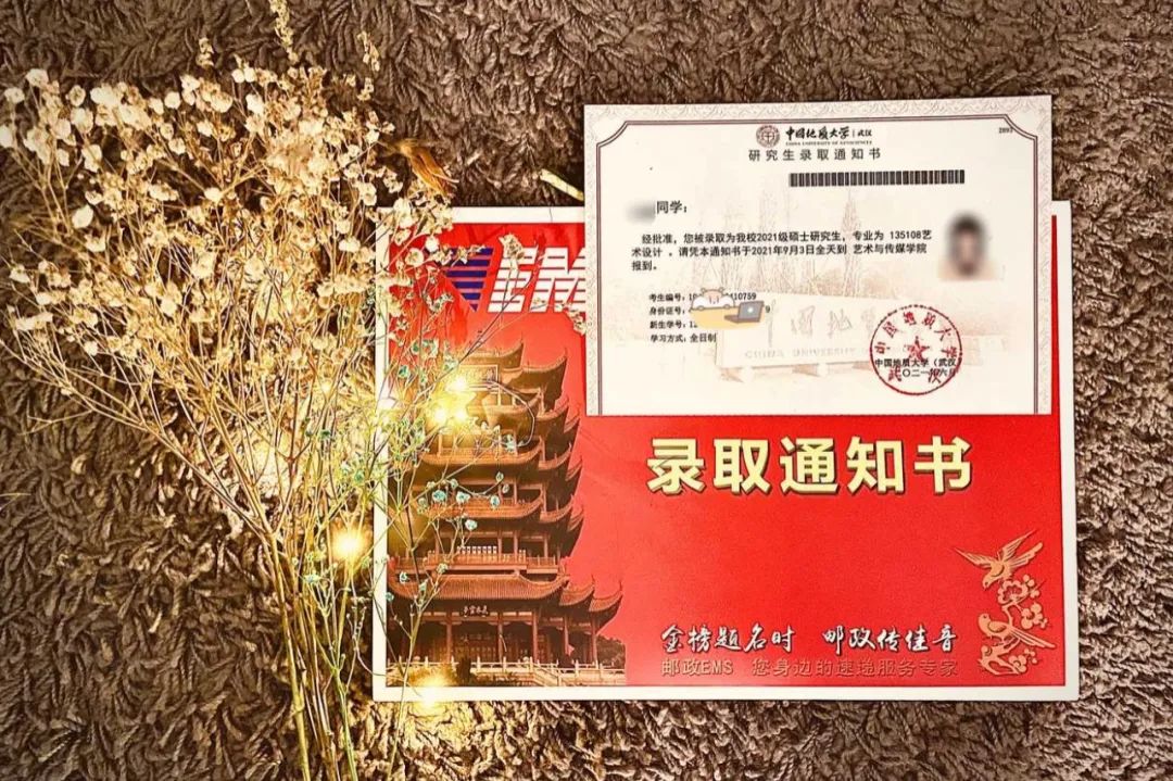中国地质大学武汉毕业证书校名是