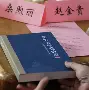 山西大学学位授予条件