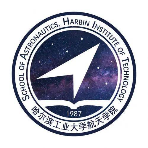 哈尔滨工业大学文凭好考吗