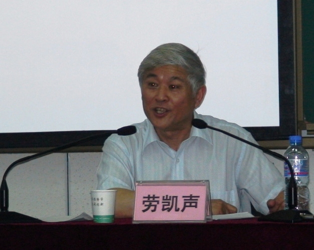 首都师范大学文凭报考条件