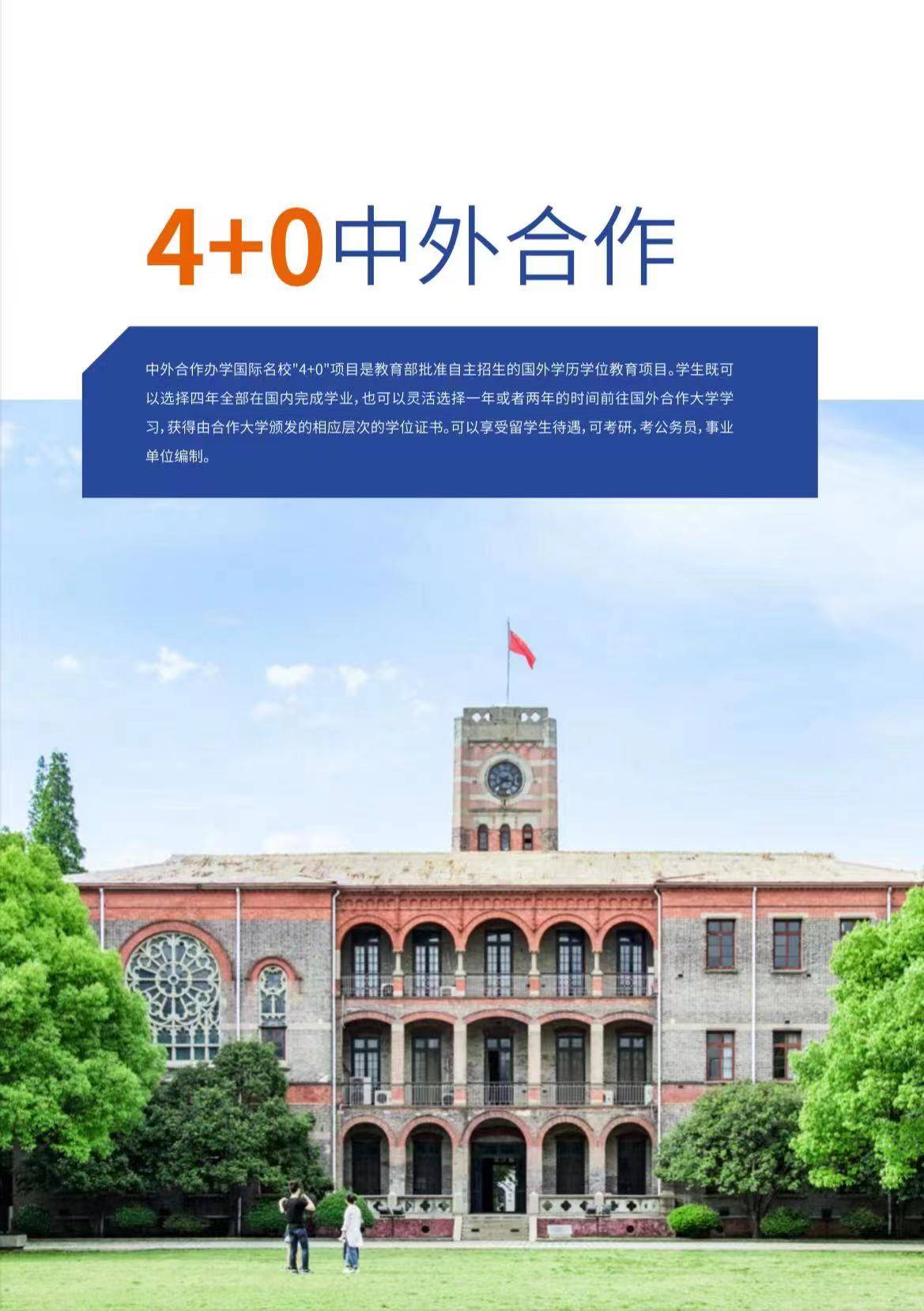 北京理工大学毕业证书