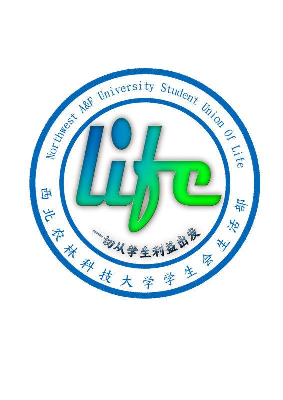 西北农林科技大学文凭硬吗