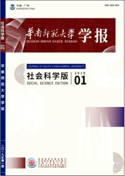 华中师范大学毕业证编号