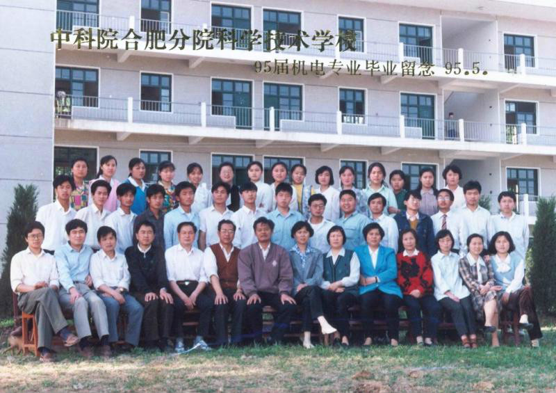 中国科学技术大学毕业证丢失怎么办