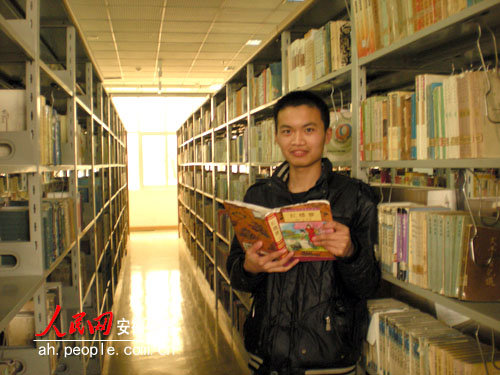 合肥工业大学毕业证查询