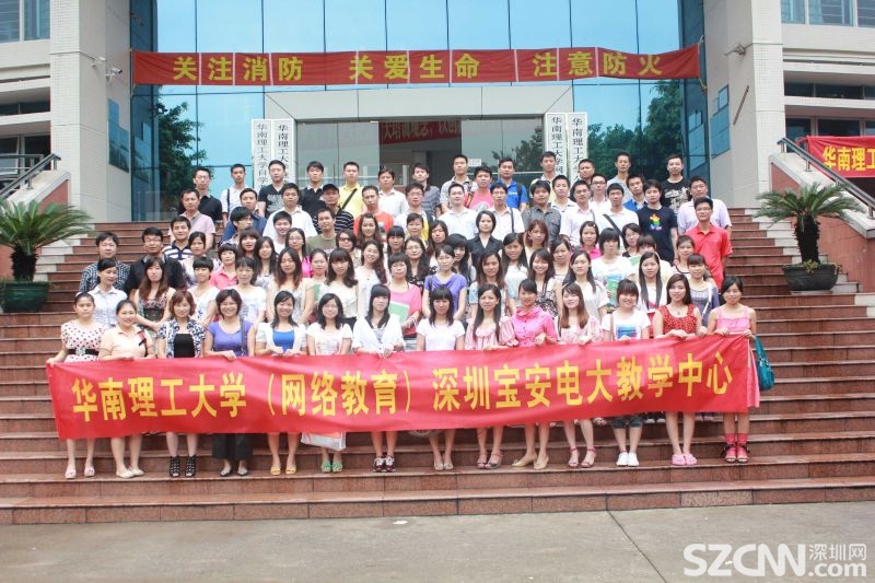 华南理工大学毕业证书是什么样子的