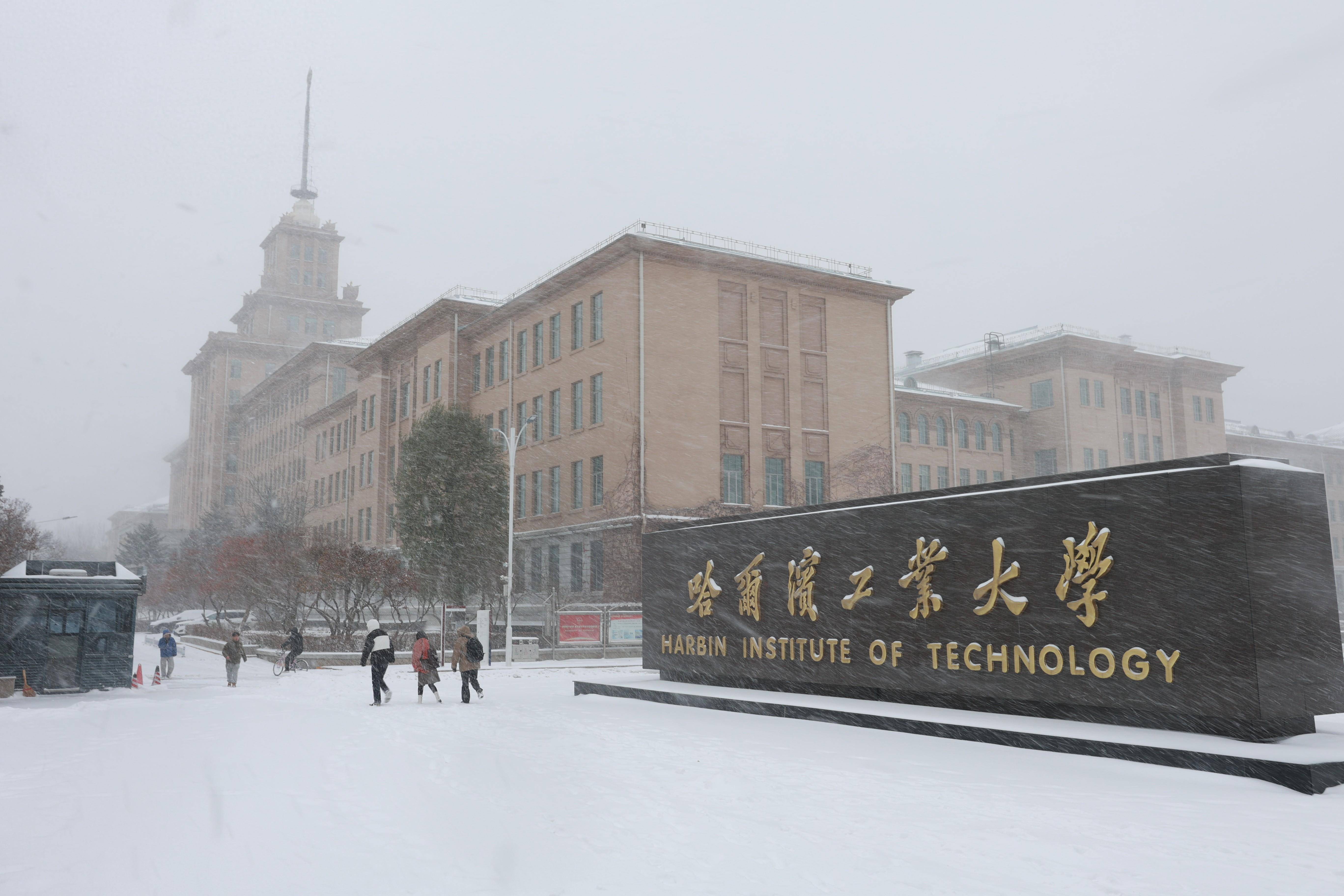 哈尔滨工业大学分数线