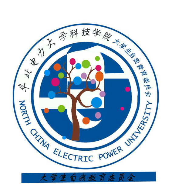 华北电力大学毕业分配情况