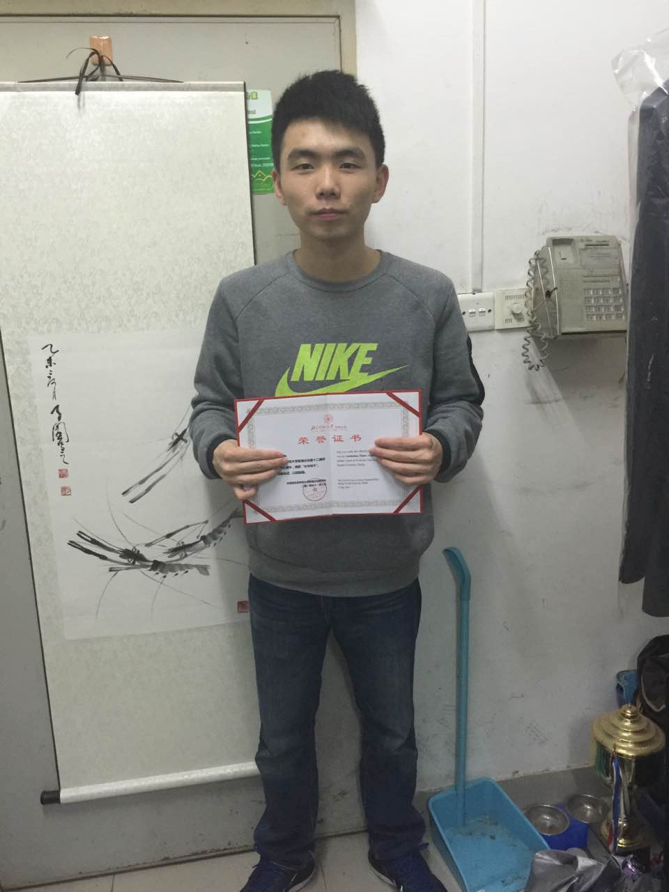 北京师范大学毕业证明书是真的吗?