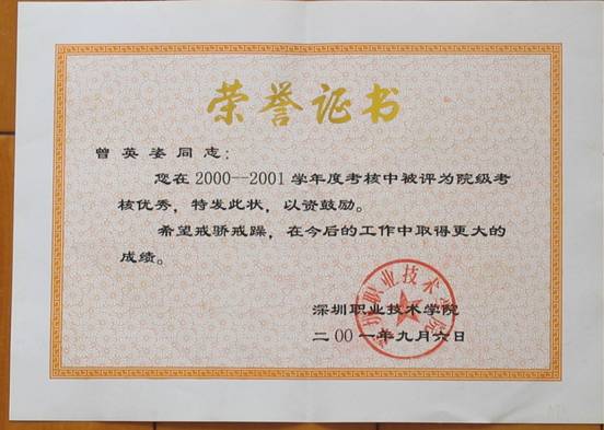 深圳大学毕业证含金量大不大