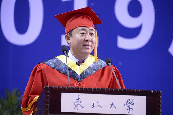东北大学毕业证补办