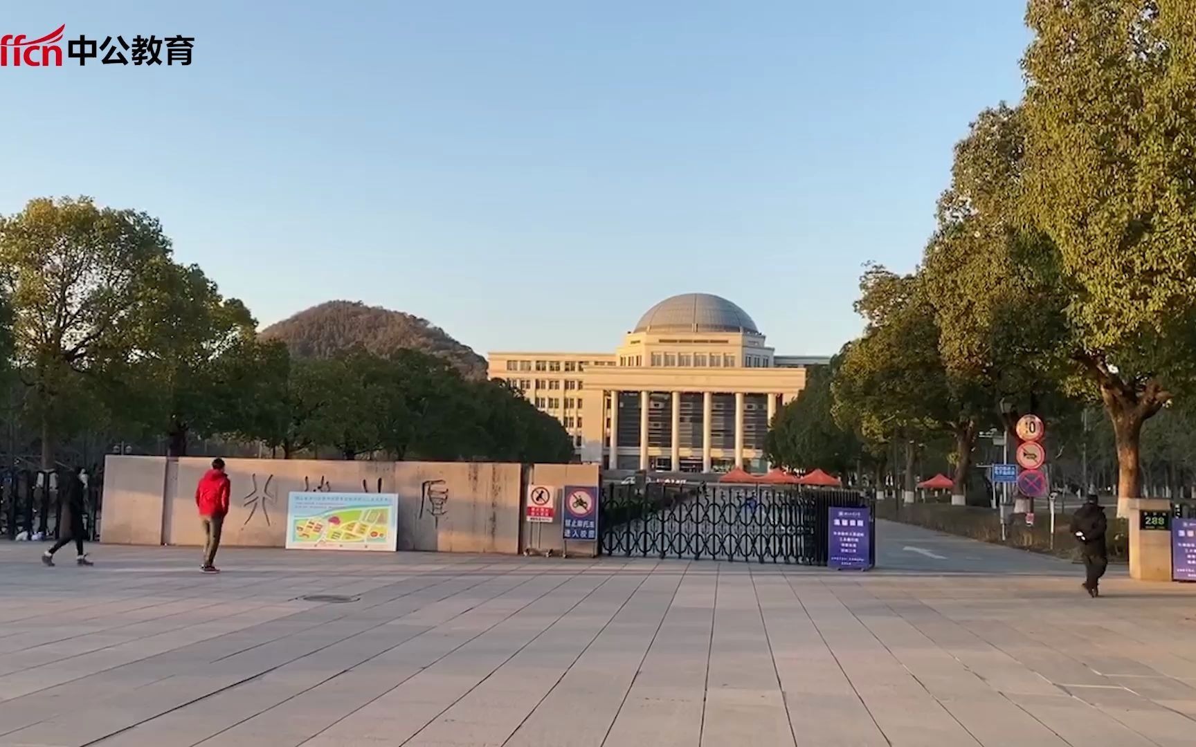 浙江工业大学研究生招生网