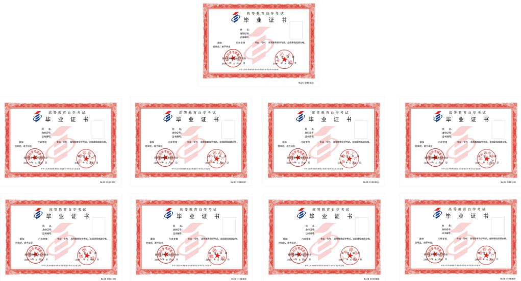 中山大学文凭在澳门认可吗