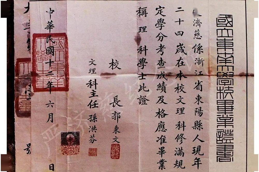 中山大学文凭在澳门认可吗